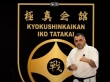 Kyokushin Karate, Questions? Please Call (310) 290-7804